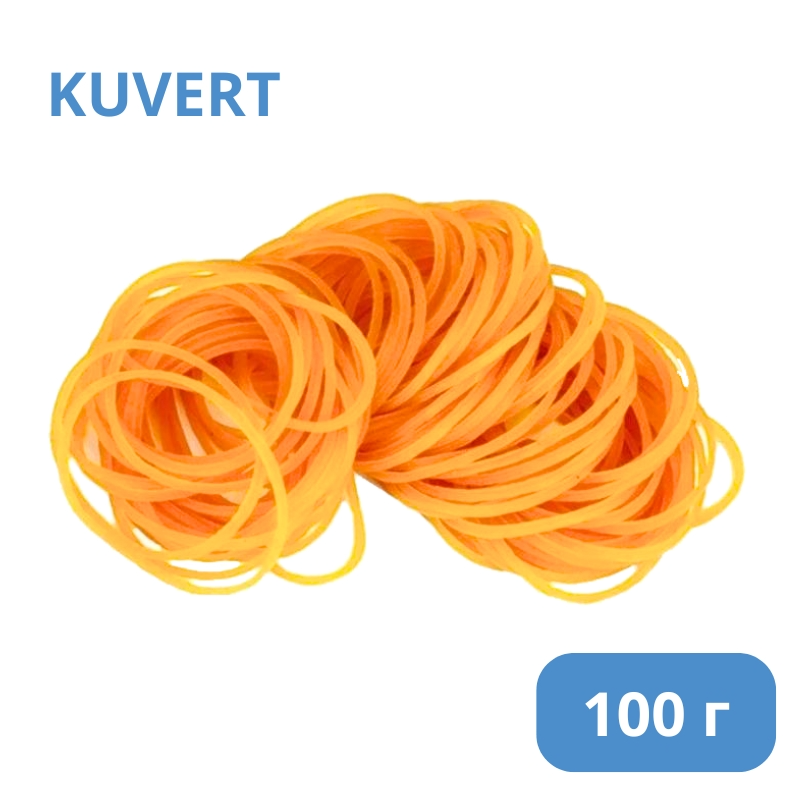 Резинки банковские Kuvert, 60 мм, каучук, желтые, 100 гр