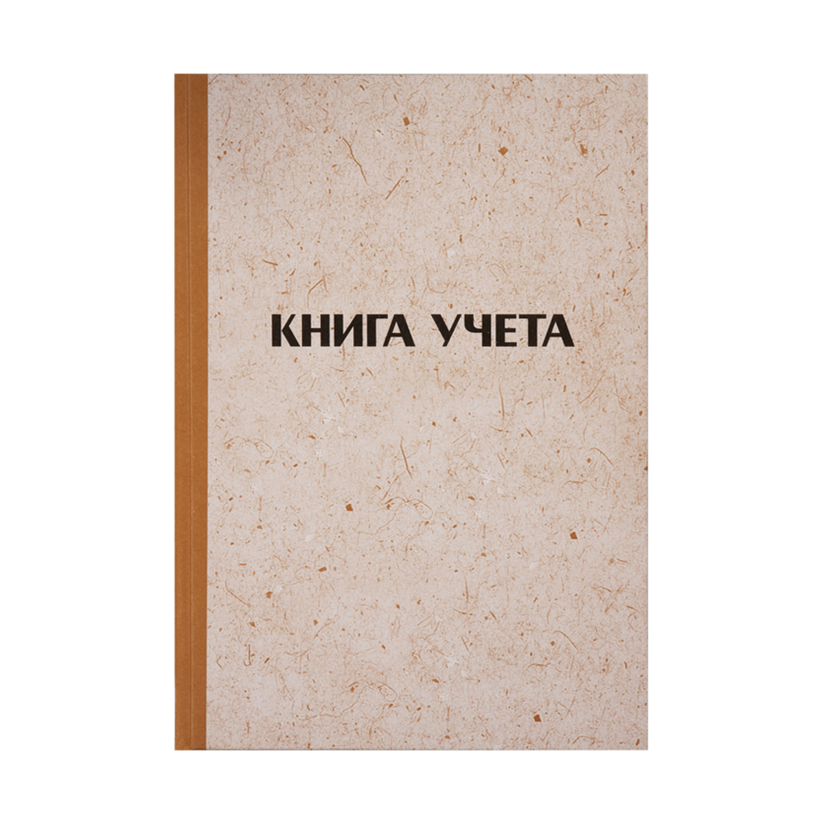 Книга учёта OfficeSpace А4, в линейку, обложка "крафт", 96 листов