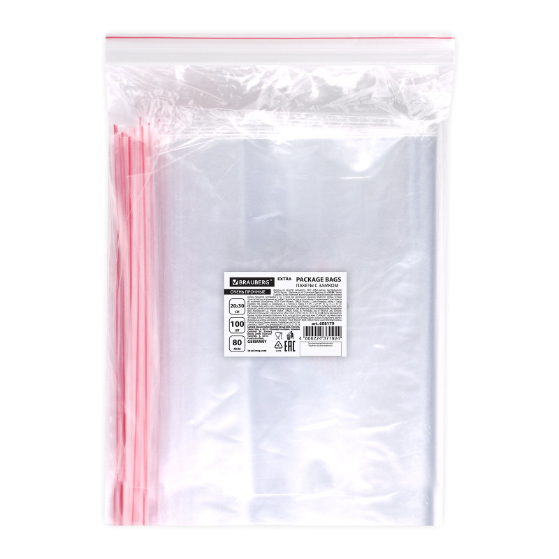 Пакеты ZIP LOCK "зиплок" BRAUBERG EXTRA 80 мкм, 200х300 мм, 100 шт.