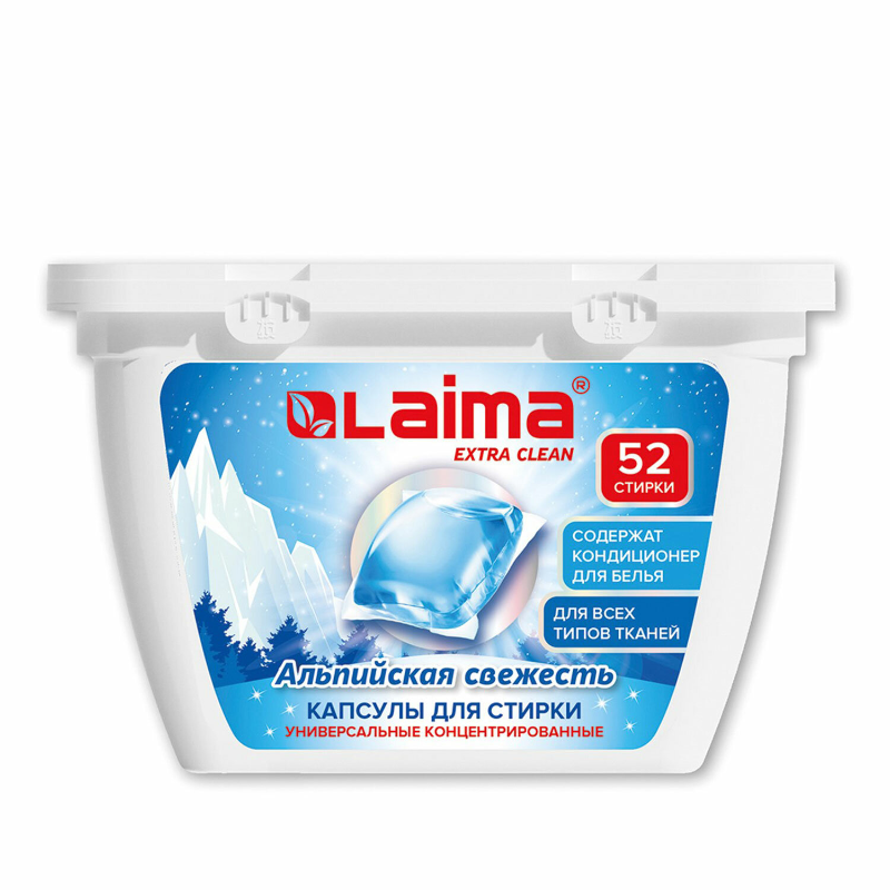 Капсулы для стирки LAIMA "Альпийская Свежесть" 3 в 1 с кондиционером, 52 шт.