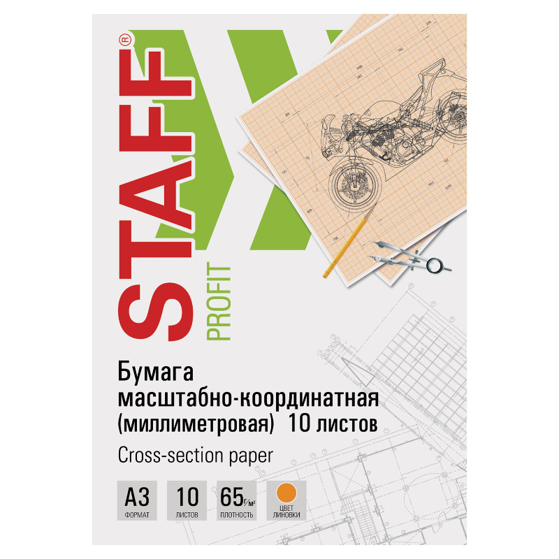 Бумага масштабно-координатная (миллиметровая) STAFF А3, оранжевая, 10 листов