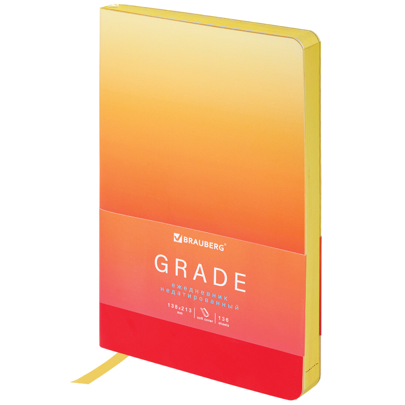 Ежедневник недатированный BRAUBERG "GRADE" А5, кожзам, гибкий, 136 л., малиновый-жёлтый