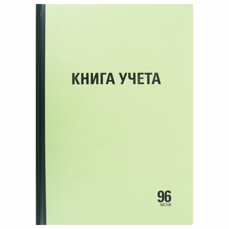 Книга учёта STAFF А4, в линейку, типографский блок, 96 листов