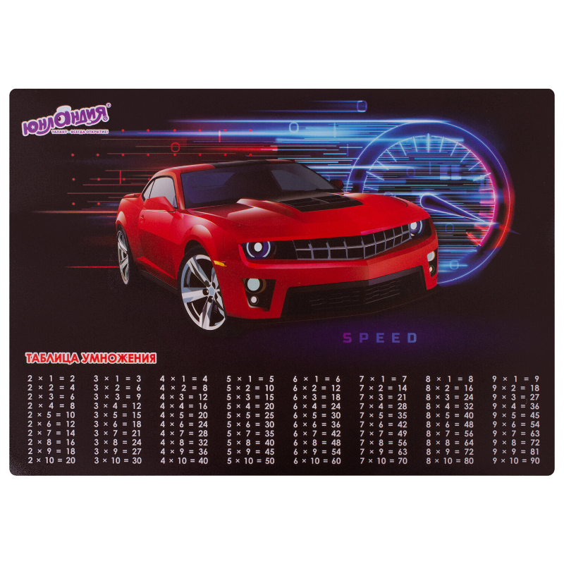 Настольное покрытие ЮНЛАНДИЯ "Red Car" А3+, пластик, 46*33 см