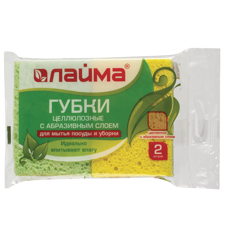Губки для посуды LAIMA целлюлозные с абразивом, ассорти, 2 шт.