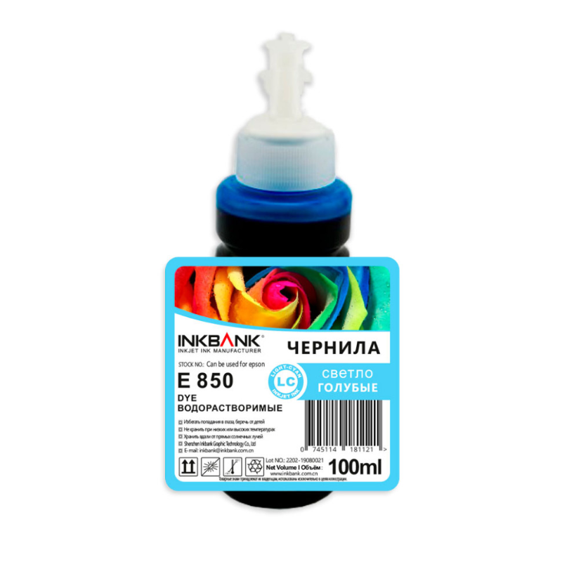 Чернила InkBank R270-E850 светло-голубой, 100 мл