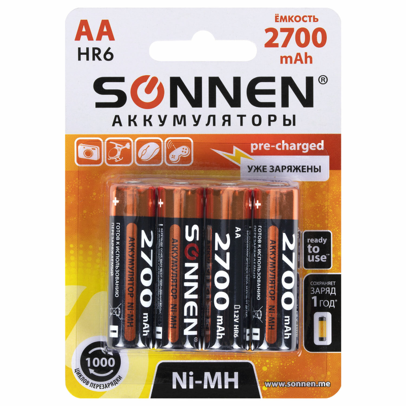 Батарейки аккумуляторные SONNEN АА (HR6) 2700 mAh, 4 шт. в блистере