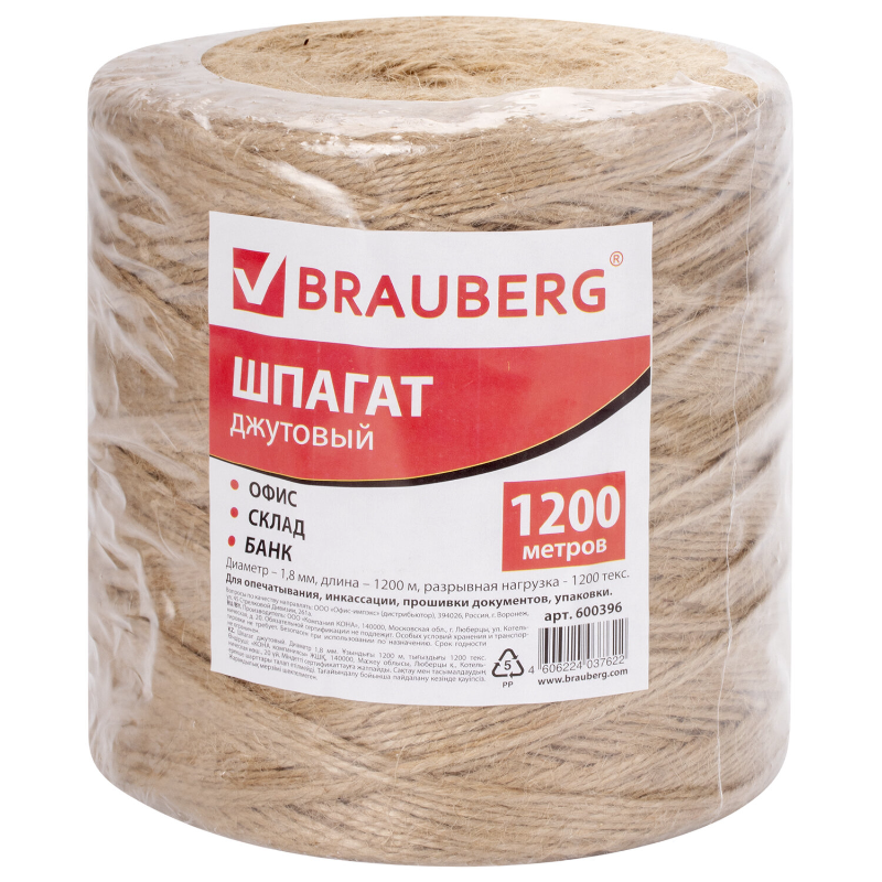 Шпагат джутовый BRAUBERG полированный, длина 1200 м, диаметр 1.8 мм