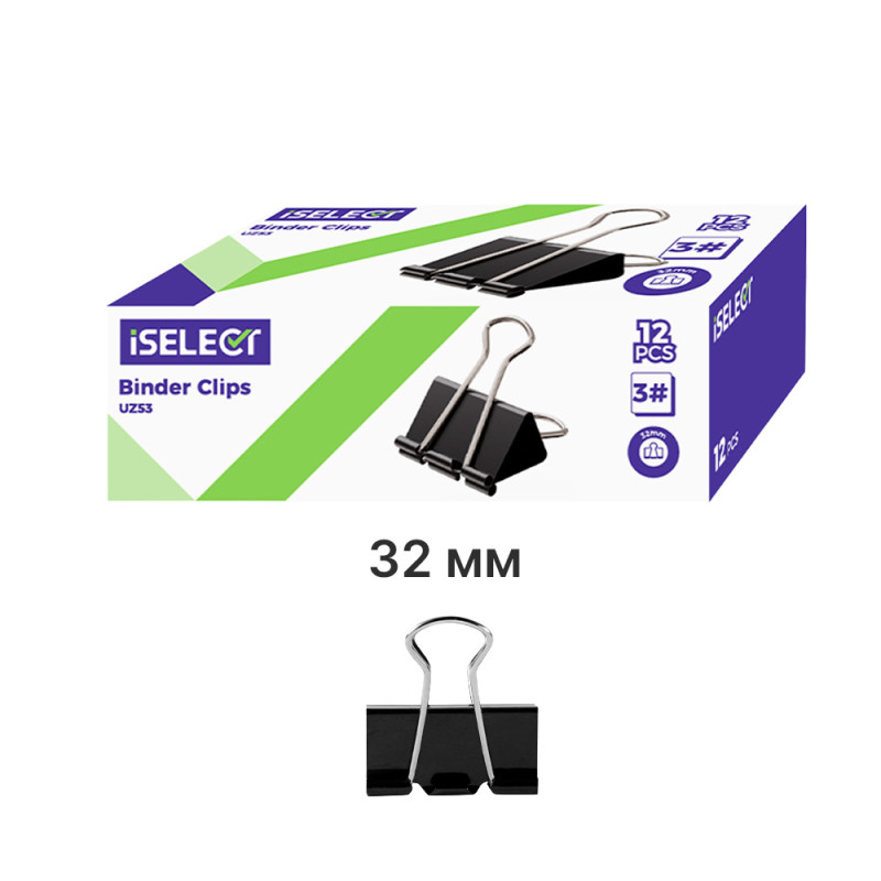 Зажимы для бумаг iSelect "Z53" 32 мм, чёрные, 12 шт.