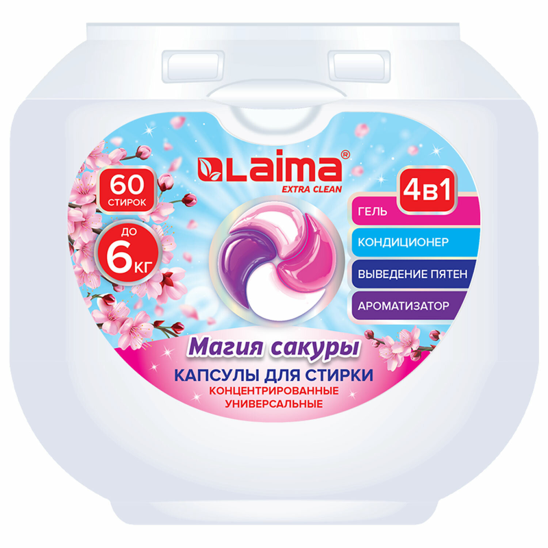 Капсулы для стирки LAIMA "Магия Сакуры" 4 в 1 с кондиционером, 60 шт.