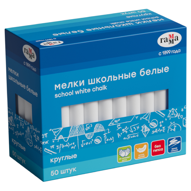Мелки школьные Гамма, круглые, мягкие, белые, 50 шт.