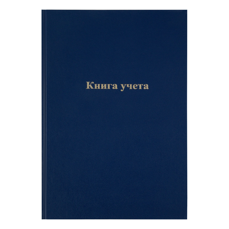 Книга учёта OfficeSpace А4, в клетку, бумвинил, 192 листов, синяя