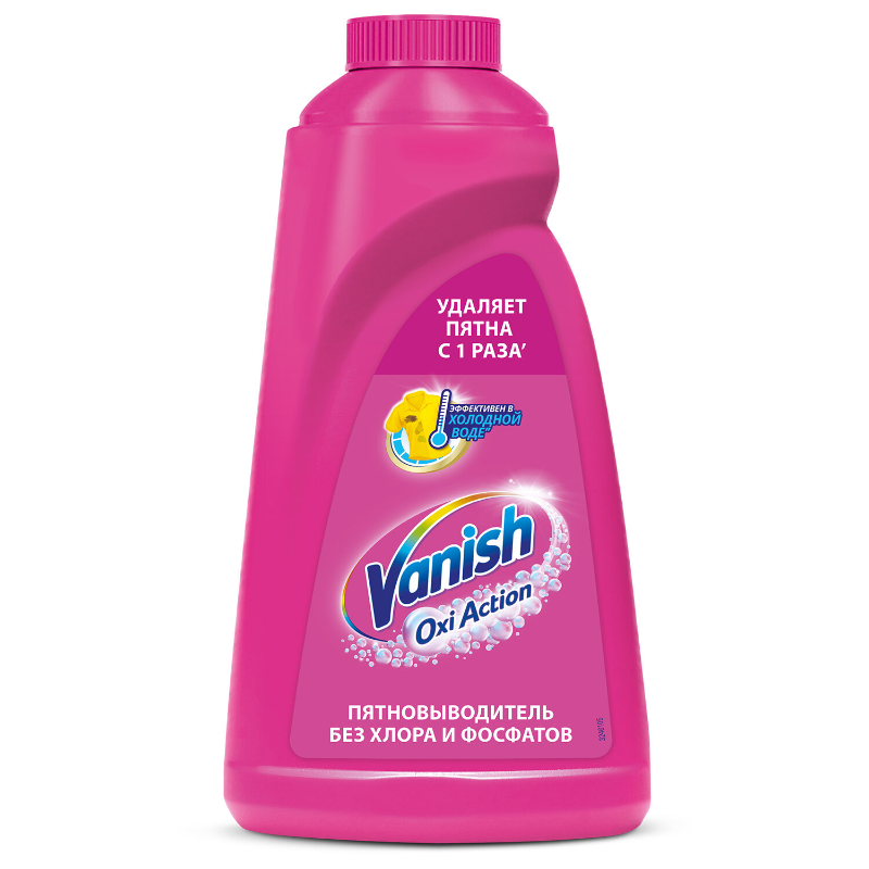Средство для удаления пятен VANISH "Oxi Action" для цветных тканей, без хлора, 1000 мл
