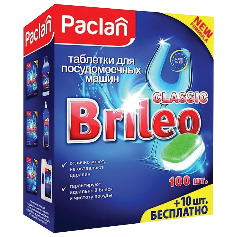 Таблетки для посудомоечных машин PACLAN "Brileo" 110 шт.