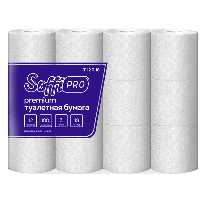 Туалетная бумага Soffione "SoffiPro Premium" 3-слойная, белая, 18 м, 12 шт.