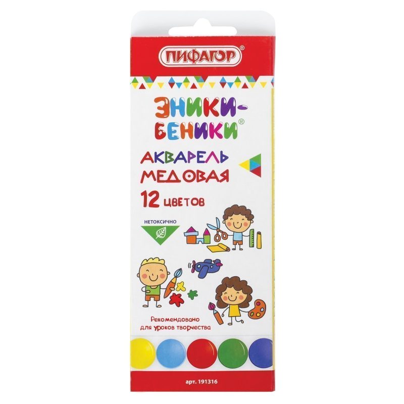 Краски акварельные ПИФАГОР "Эники-Беники" медовые, 12 цветов