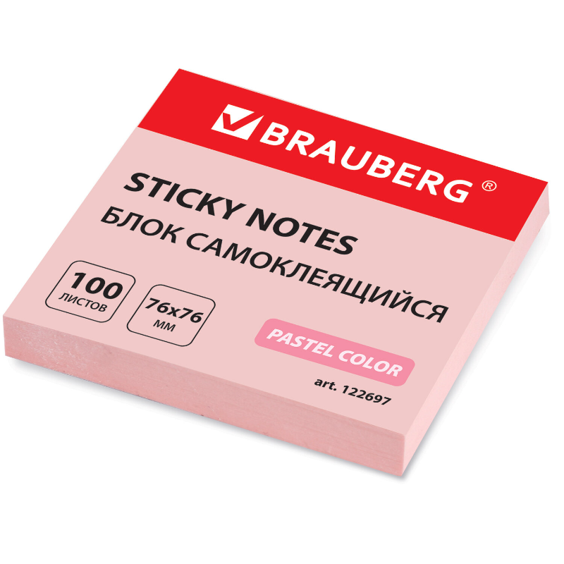 Блок самоклеящийся BRAUBERG "PASTEL" 76*76 мм, розовый, 100 листов