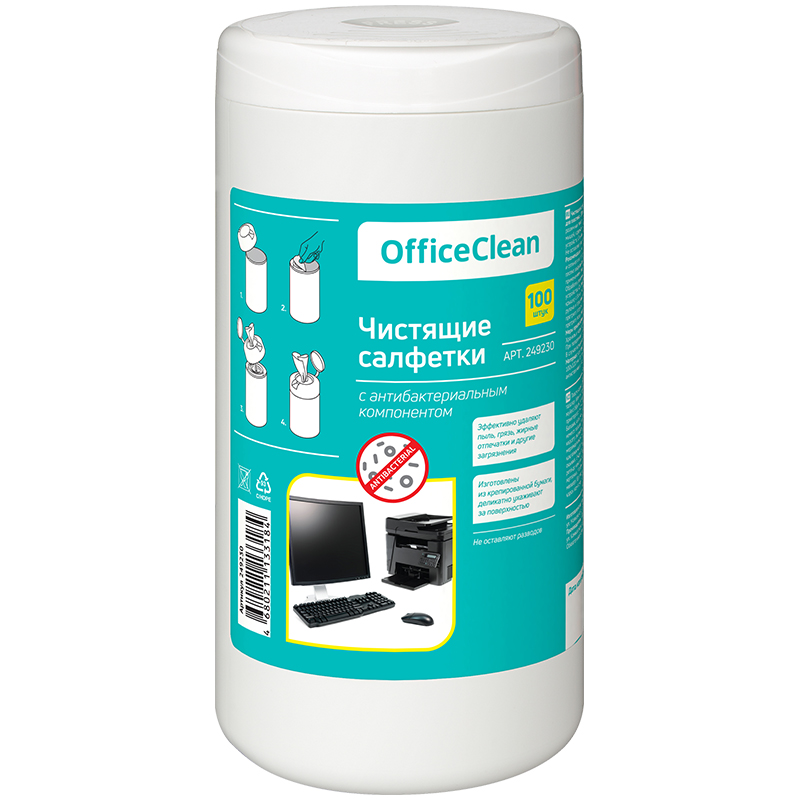 Салфетки чистящие влажные OfficeClean антибактериальные, 100 шт в тубе